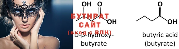 герыч Верхнеуральск